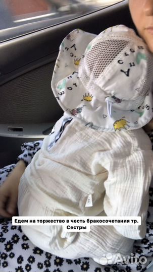 Панама детская