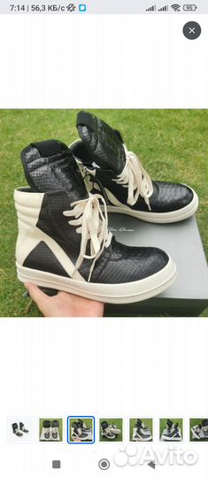 Кеды мужские