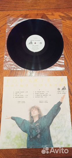 Рома жуков винил пластинка