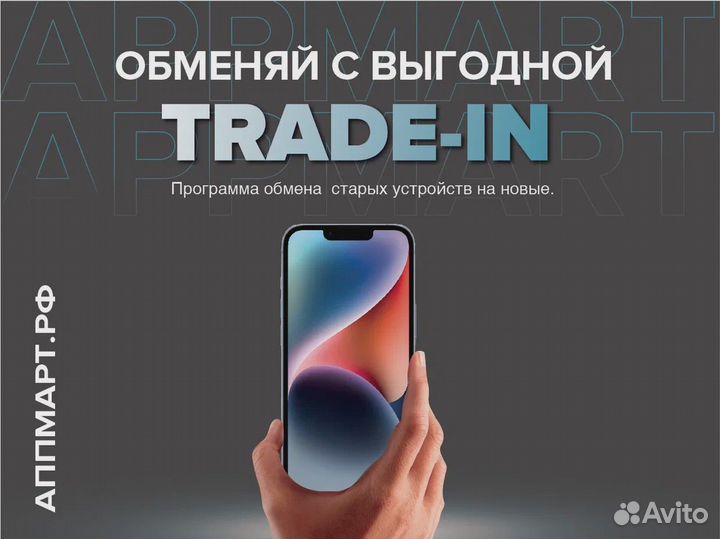 iPhone 15 Plus, 128 ГБ