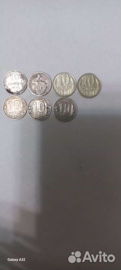Серебряные монеты 10коп