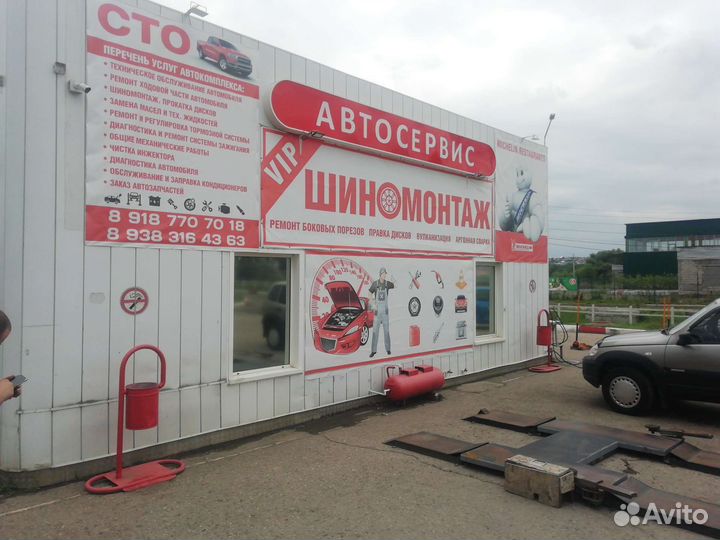 Шиномонтаж, сто