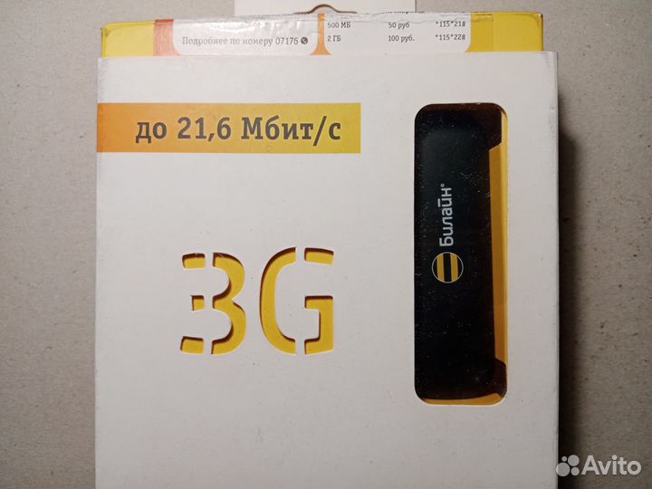 Билайн Usb модем 3G