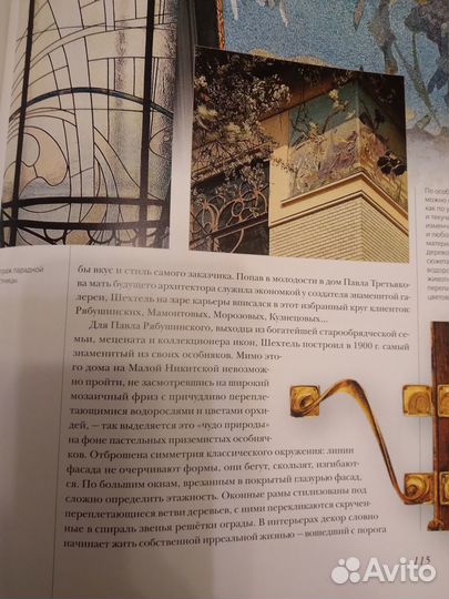 Книга подарочная