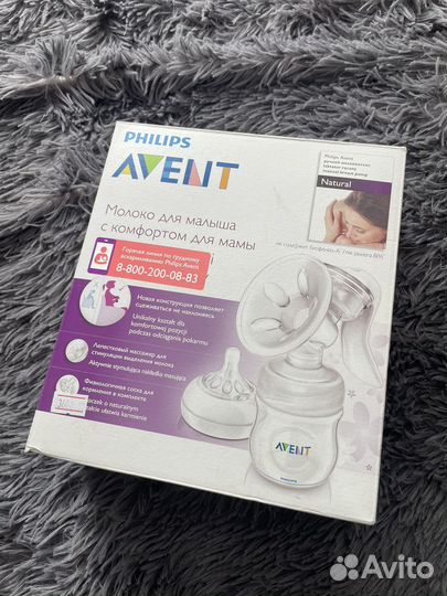 Молокоотсос avent ручной