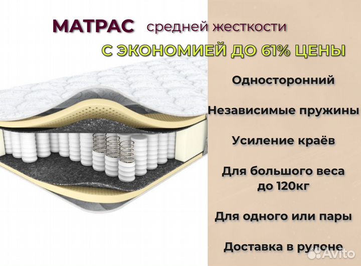 Матрас для ребенка