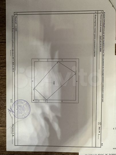 Участок 26,42 га (ИЖС)
