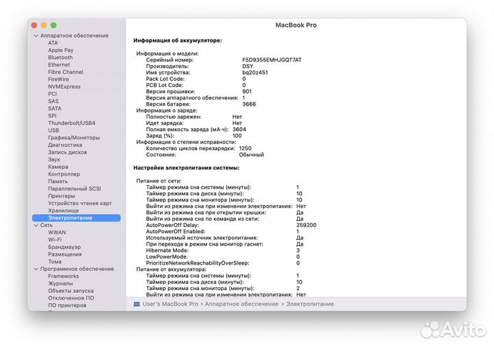 MacBook Pro 13 - 2016, Two Thunderbolt 3 ports