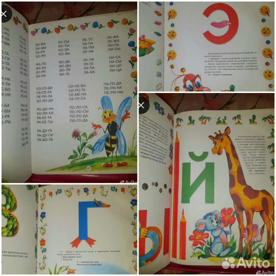 Пособия, книги, букварь для детей