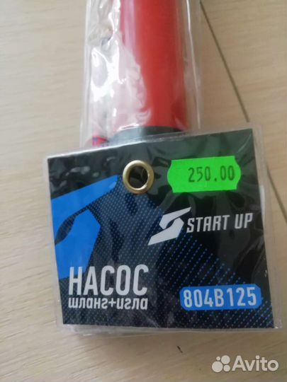 Насос универсальный