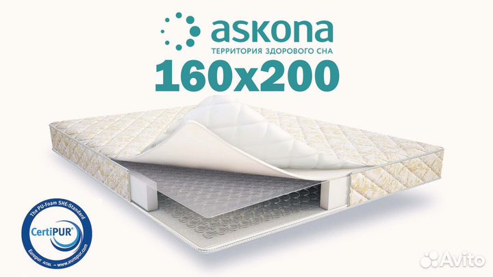 Матрас 160х200 новый