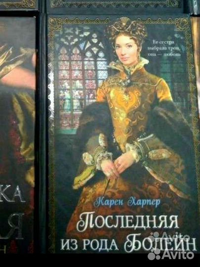 На доставку Книги для Яны