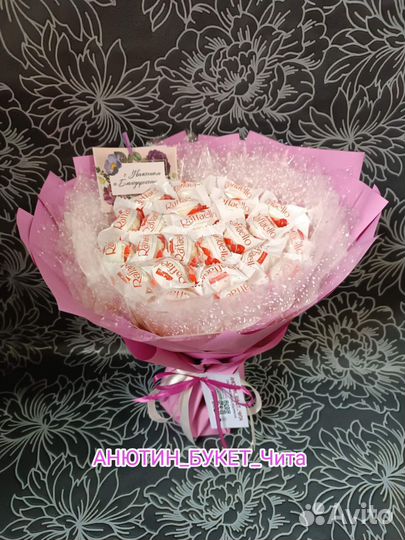 Сладкий букет