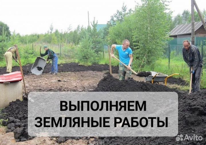 Разнорабочий Подсобный Разнорабочие Грузчики