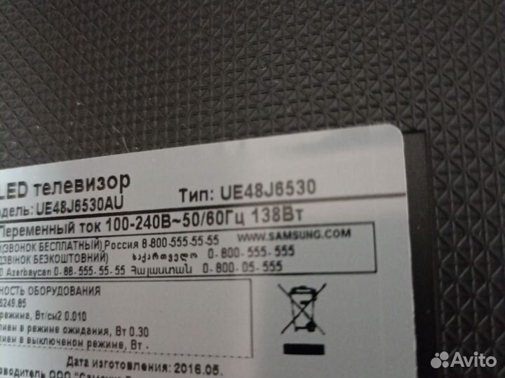 Подставка для тв samsung ue48j6530 ue55j6530