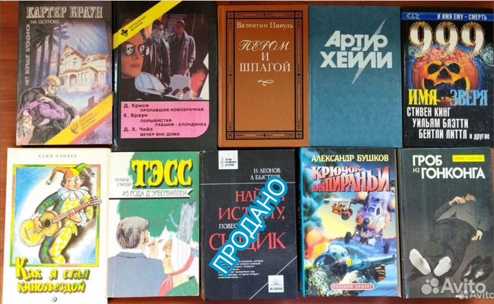 Разные книги 3