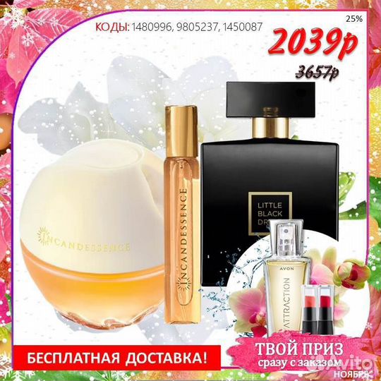 Набор косметики