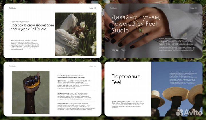 Презентации (PowerPoint, Figma)