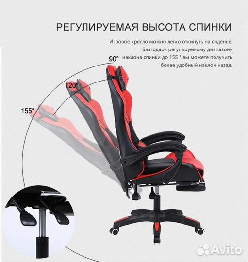 Игровое компьютерное кресло геймерское
