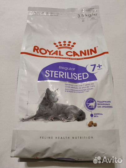 Корм для кошек Royal Canin Sterilised