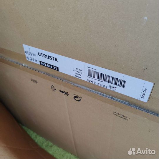 Utrusta IKEA вращающаяся секция