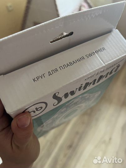 Круг на шею для купания новорожденных