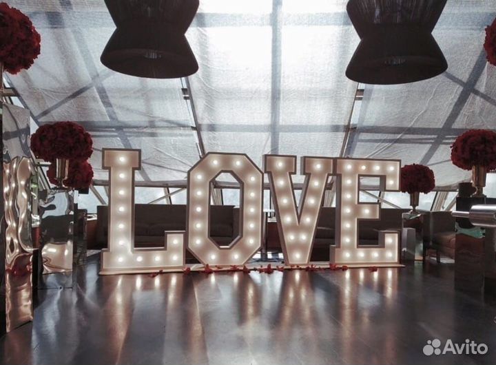 Светящиеся буквы