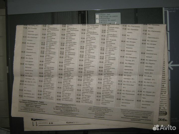 Серокс (копир лазерный ) canon FC-230