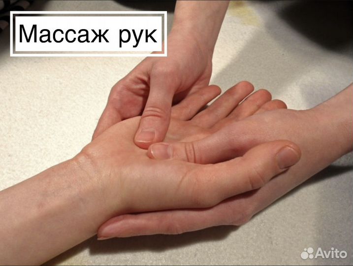 Массаж. Релакс. Оздоровление