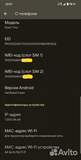 Google Pixel 7 Pro, 12/256 ГБ