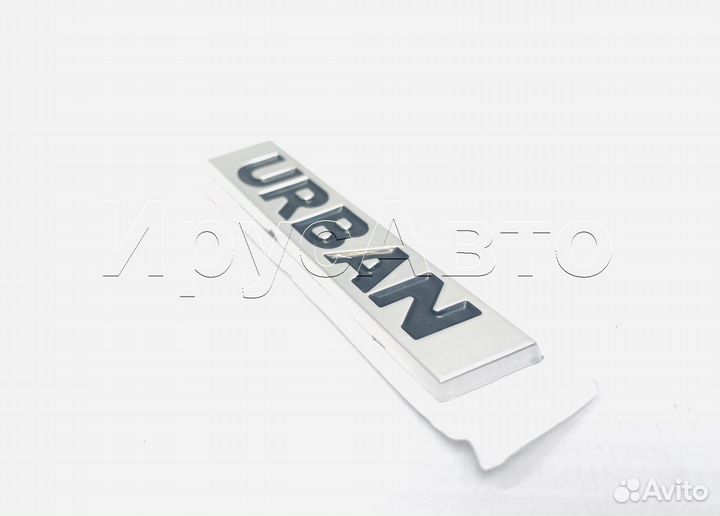 Орнамент эмблема знак шильдик Урбан urban