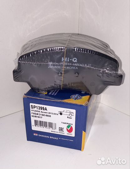 Колодки передние Solaris Rio Hi-Q SP1399A Sangsin