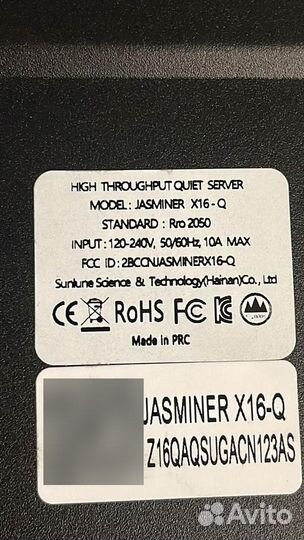 Jasminer X16-Q Pro 2050 Mh