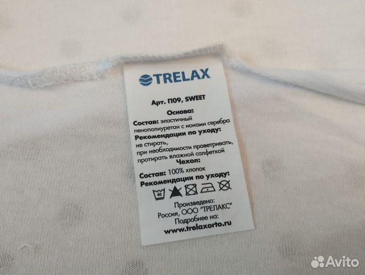 Подушка ортопедическая детская trelax sweet