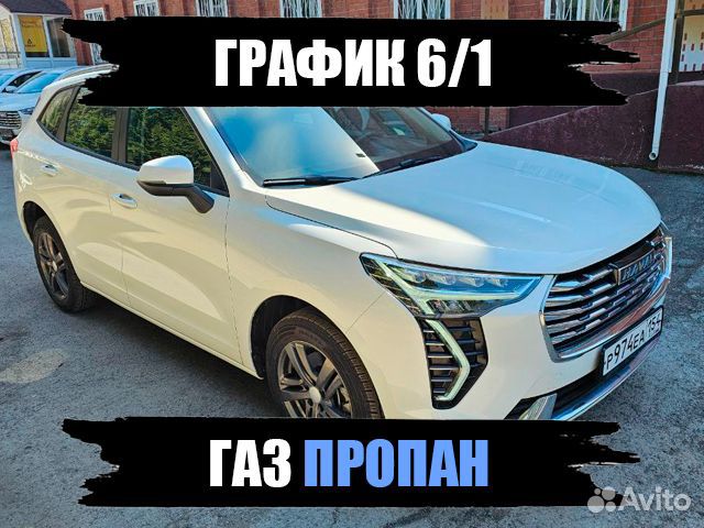 Аренда авто под такси комфорт плюс с лицензией