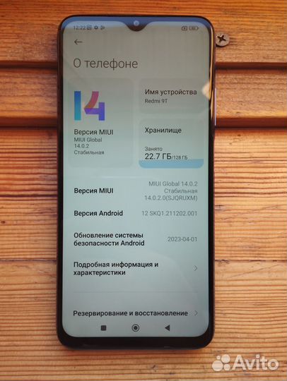 Xiaomi Redmi 9T, 6/128 ГБ