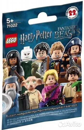 Lego Minifigures 71022-6 Невилл Долгопупс