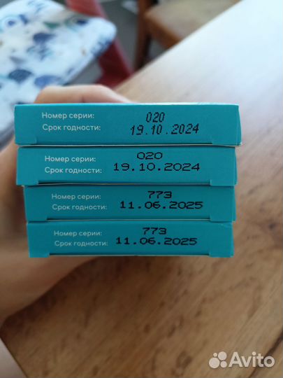 Тест полоски сателлит экспресс