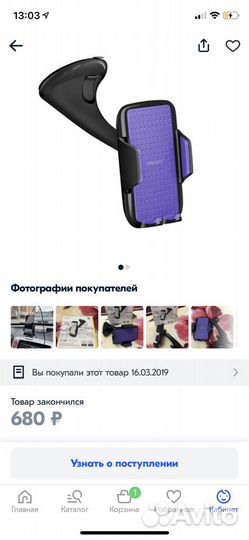 Deppa Crab Vogue автомобильный держатель