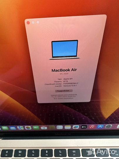 Apple MacBook Air 13 2020 M1