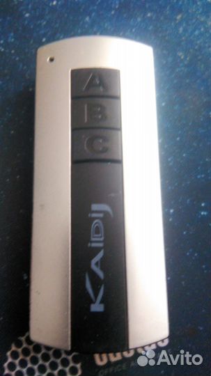 Универсальный пульт ду