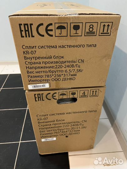 Сплит система Denko 07