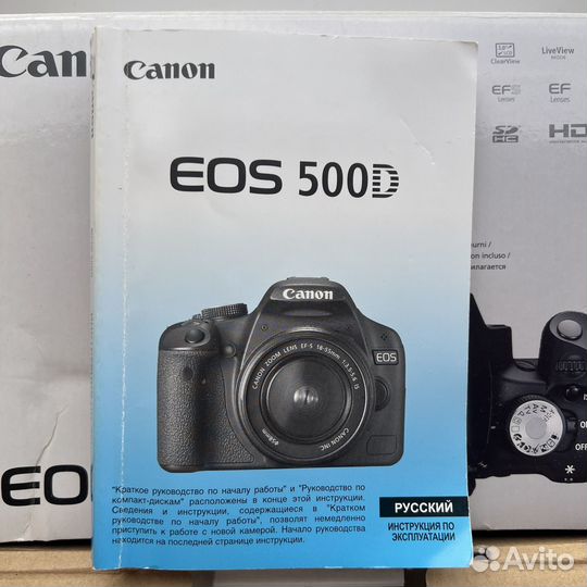 Коробка от фотоаппарата canon 500D с аксессуарами