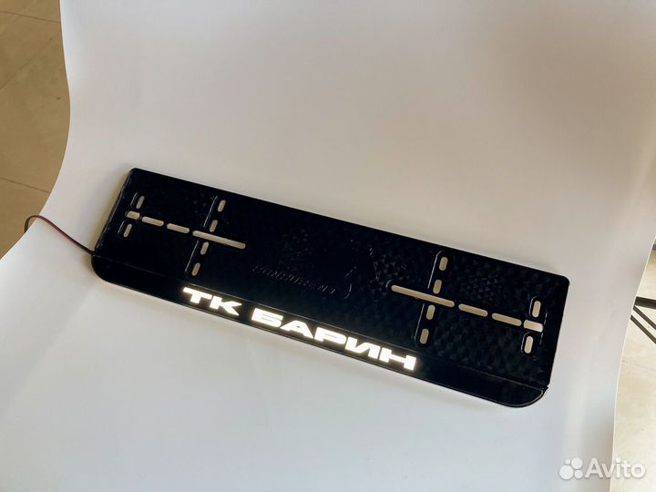 Номерные рамки с подсветкой