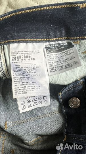 Джинсы Levis 710 w24 super skinny