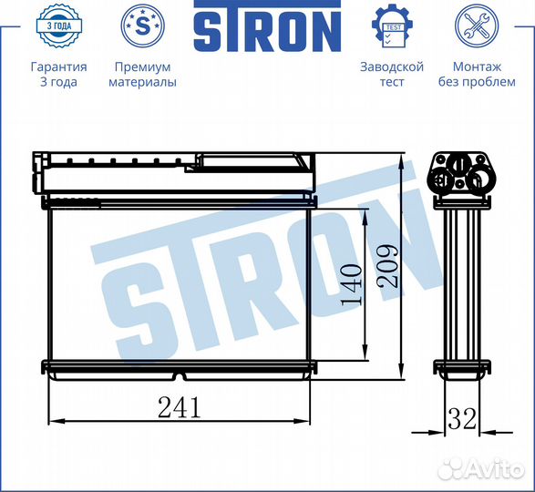 Радиатор отопителя stron STH0024 140-242-42