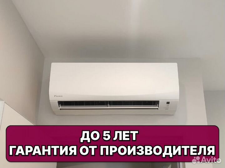 Сплит системы новые. Установка кондиционеров