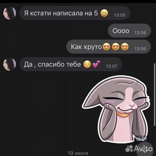 Репетитор по математике и географии огэ и егэ