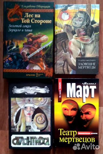 Джонатан Свифт, фантастика, ужасы