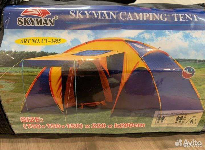 Палатка 2 комнаты